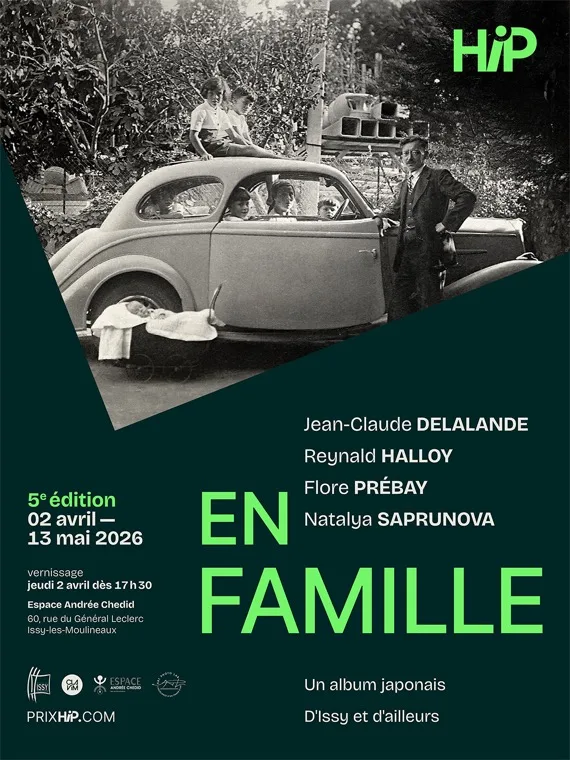 Affiche de l’exposition En famille, cinquième édition des expositions HiP, Espace Andrée Chedid, avril 2026
